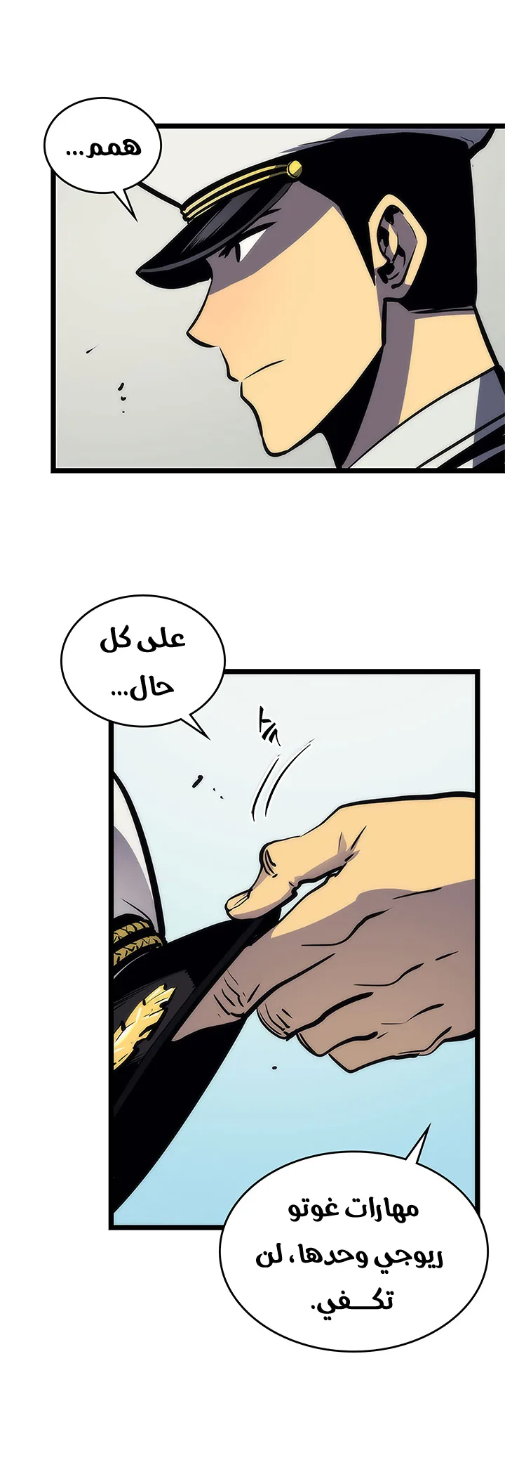 الصفحة 24