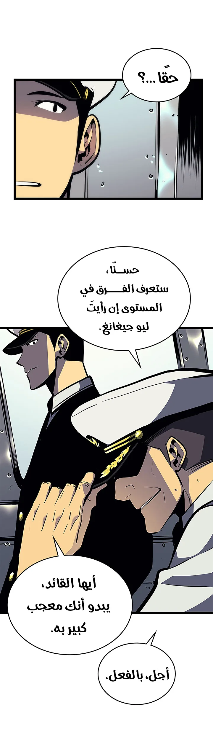 الصفحة 25