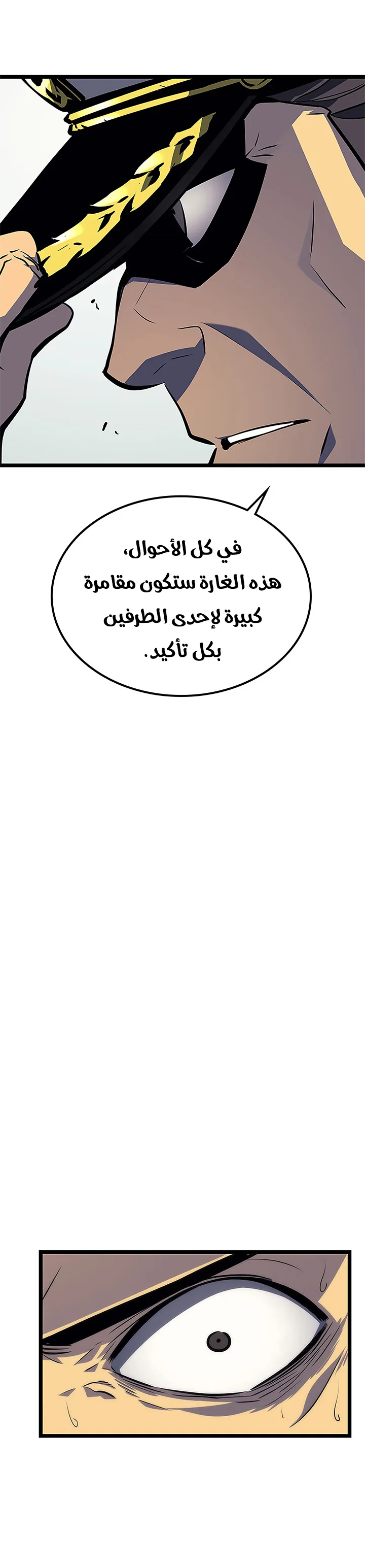 الصفحة 26