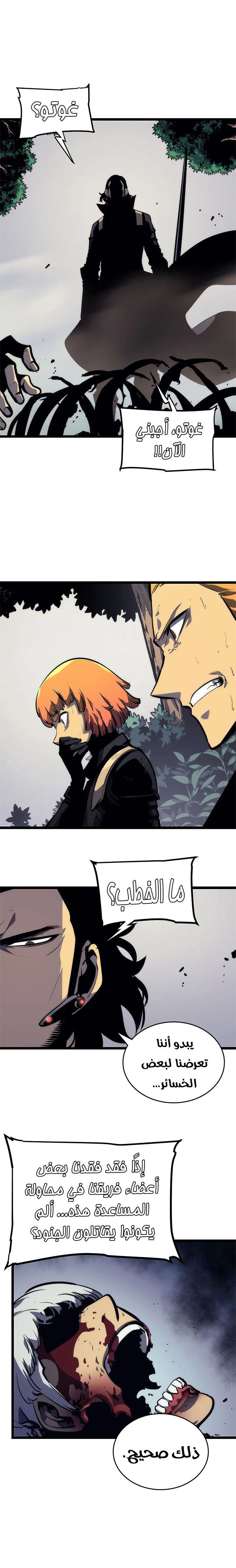الصفحة 27