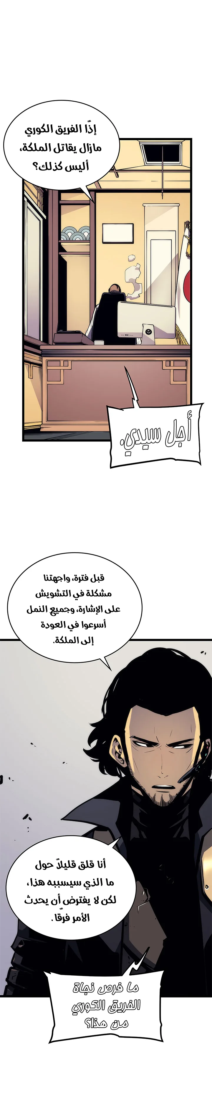 الصفحة 29