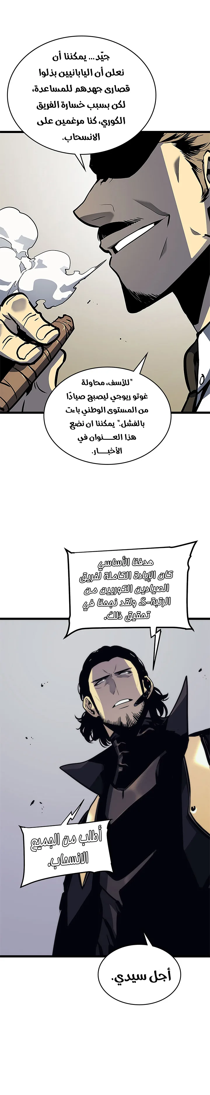 الصفحة 31