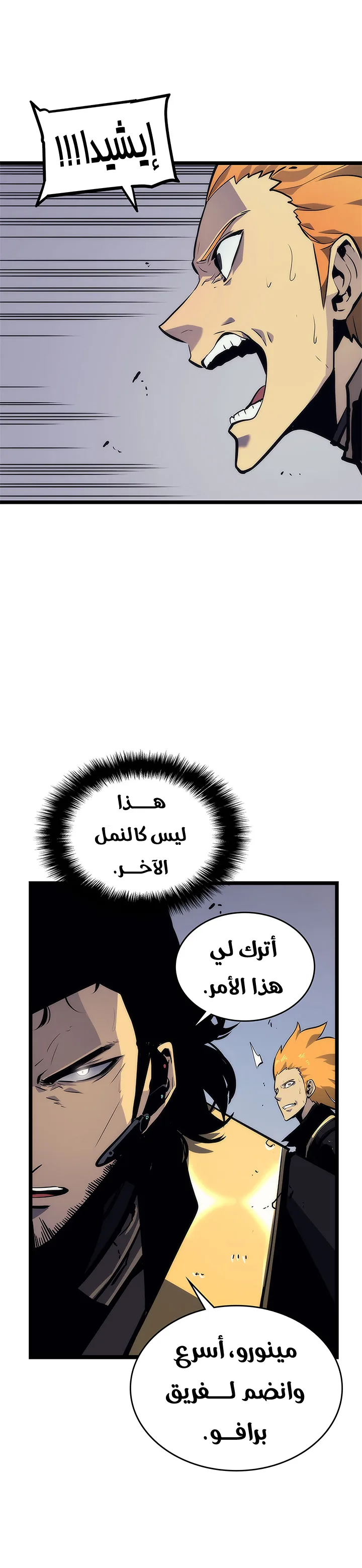الصفحة 34