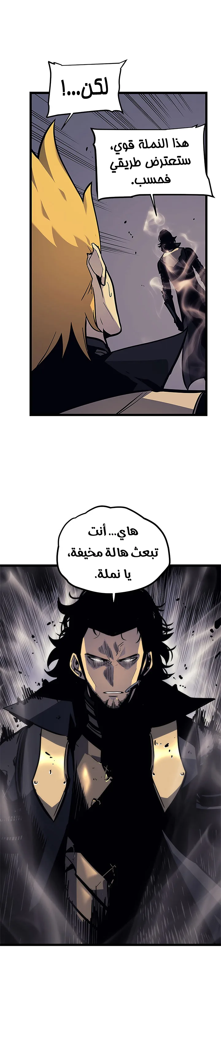 الصفحة 35