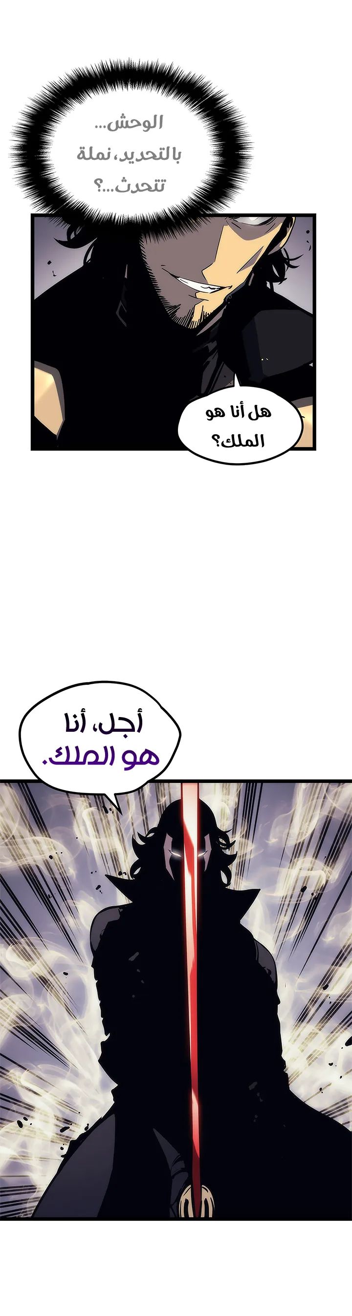 الصفحة 37