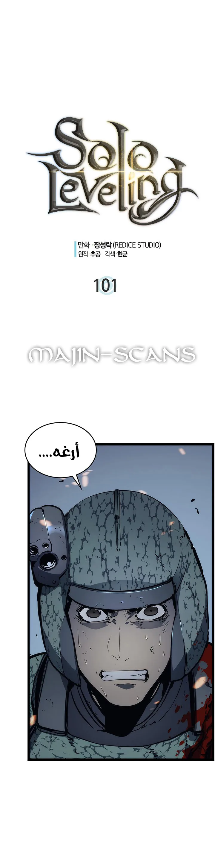 الصفحة 2