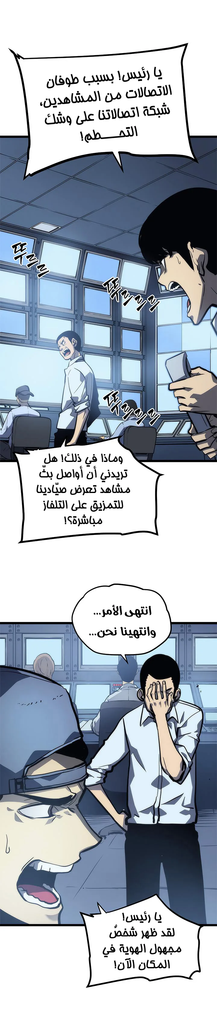 الصفحة 7