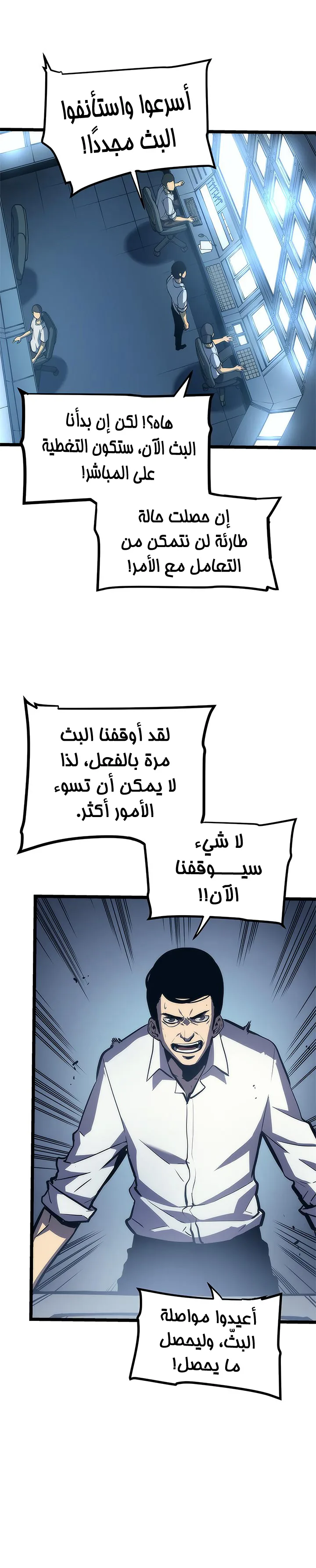 الصفحة 9