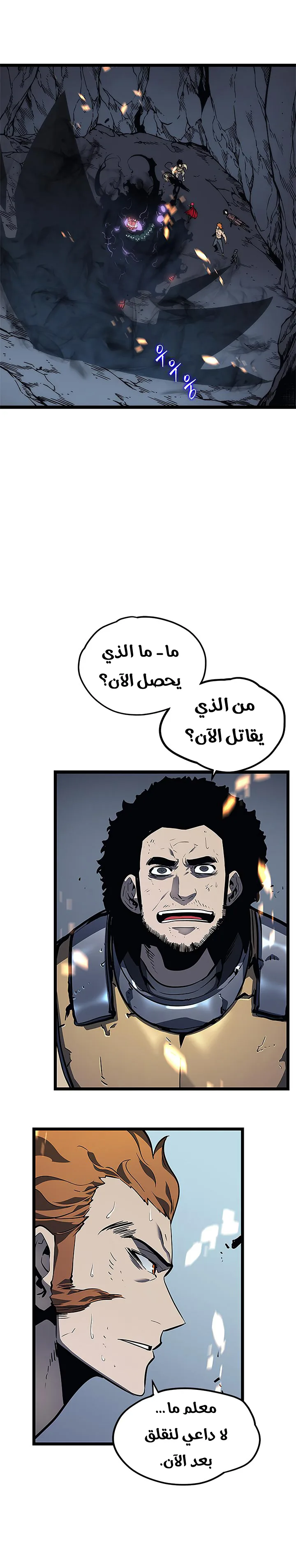 الصفحة 19
