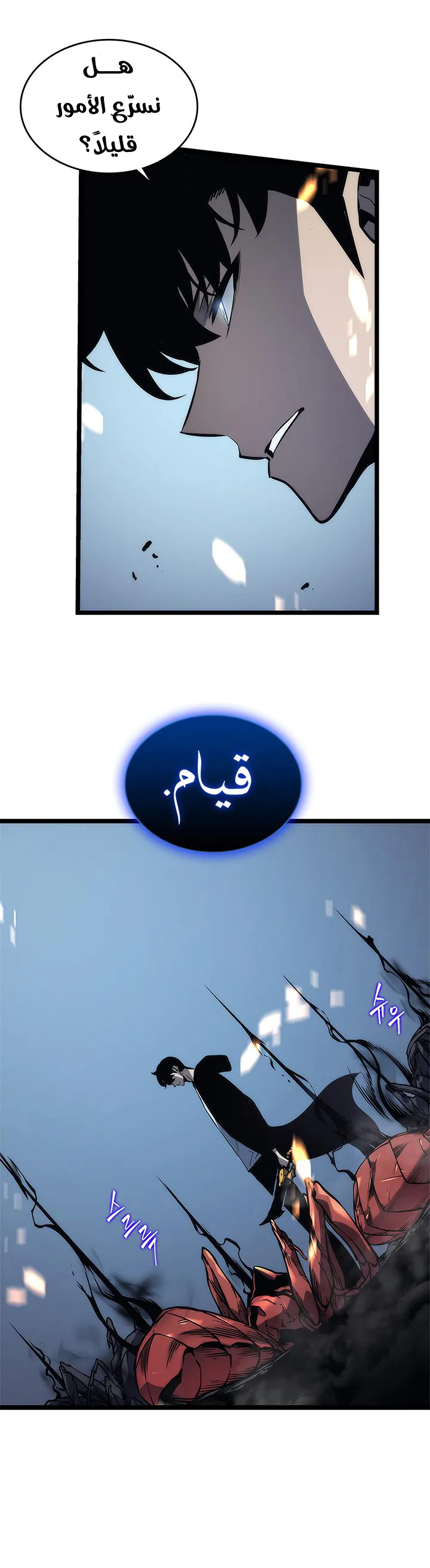 الصفحة 22