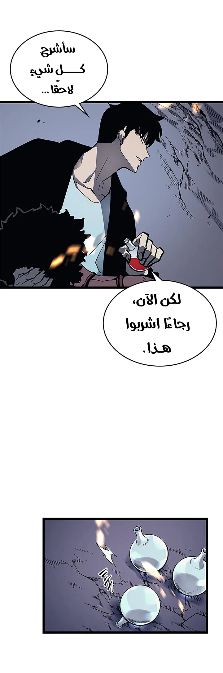 الصفحة 26