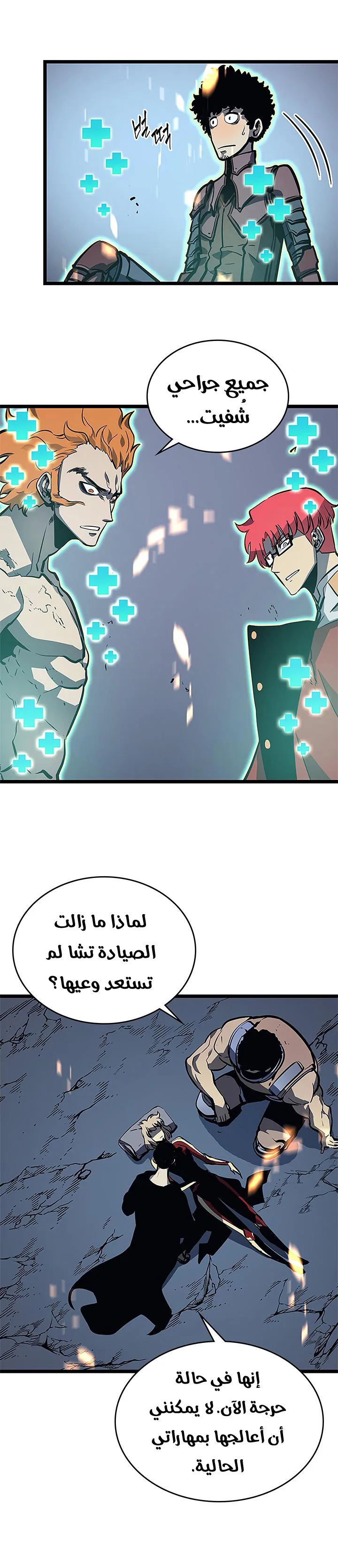 الصفحة 27