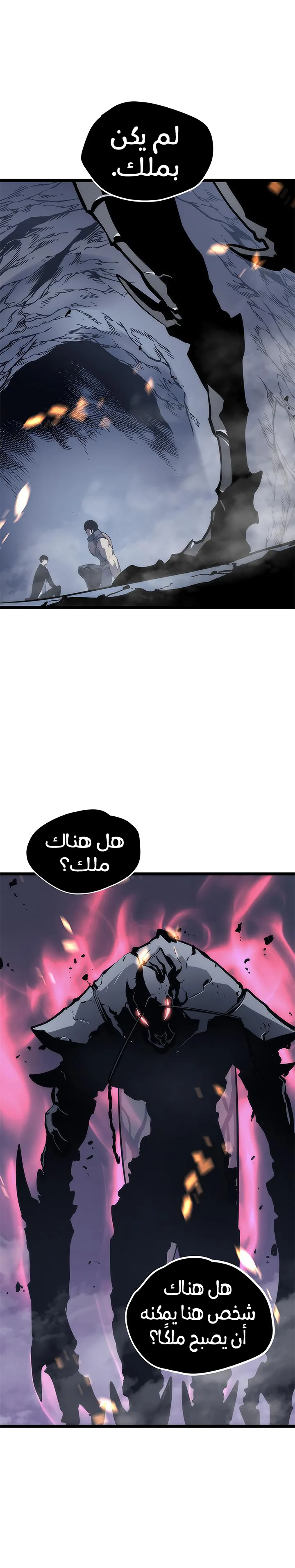 الصفحة 30