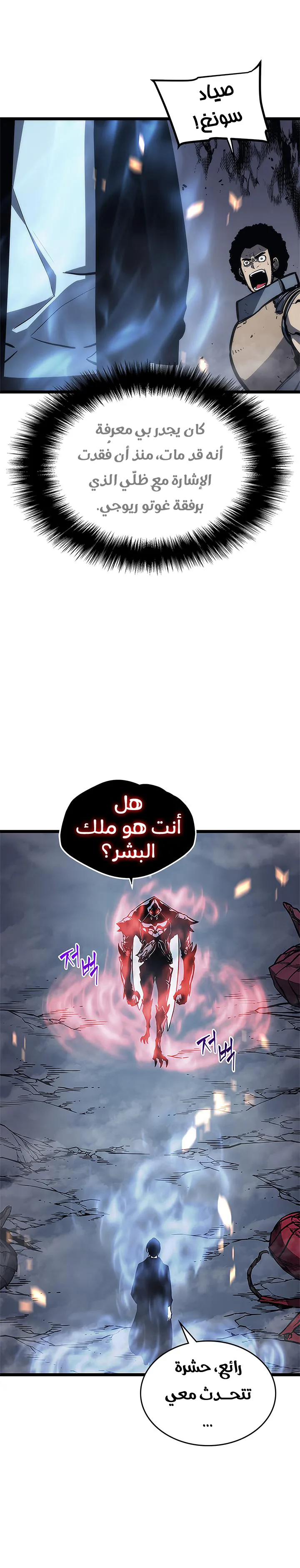 الصفحة 32