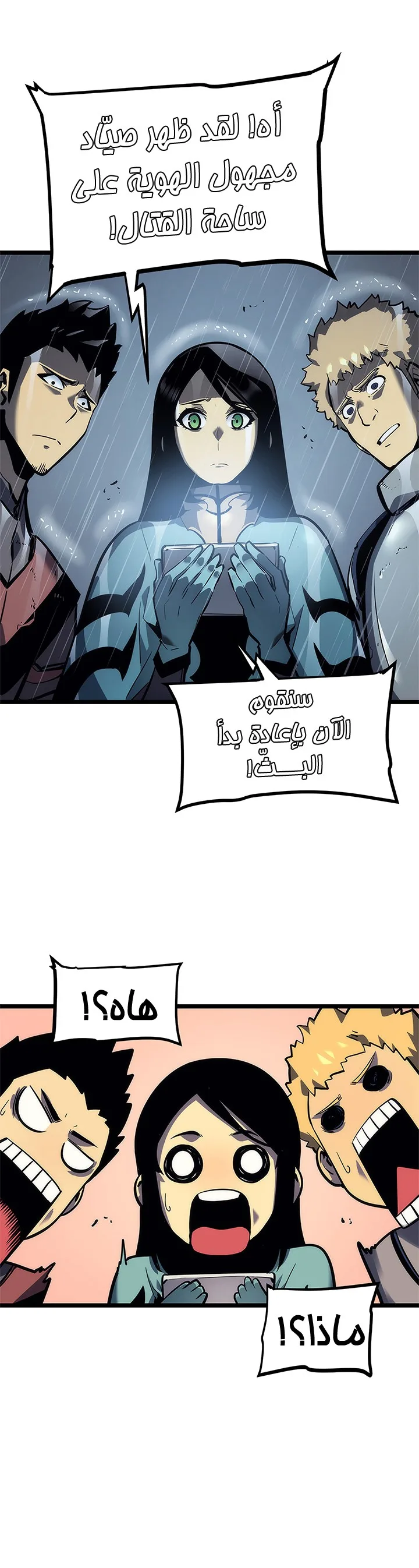 الصفحة 9