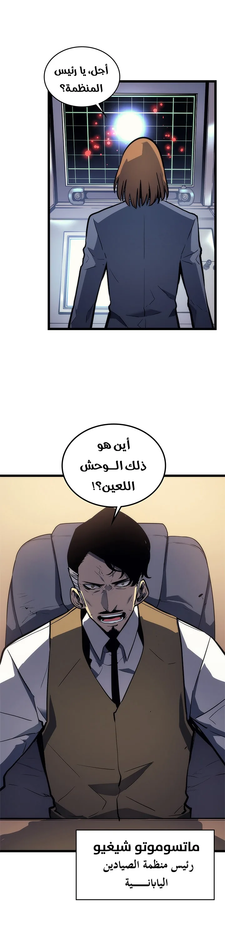 الصفحة 12