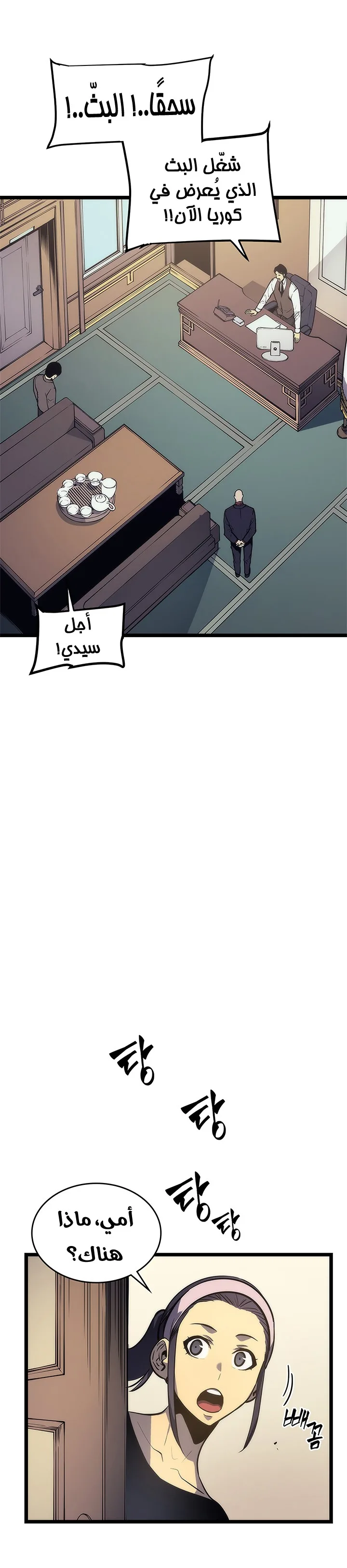الصفحة 15
