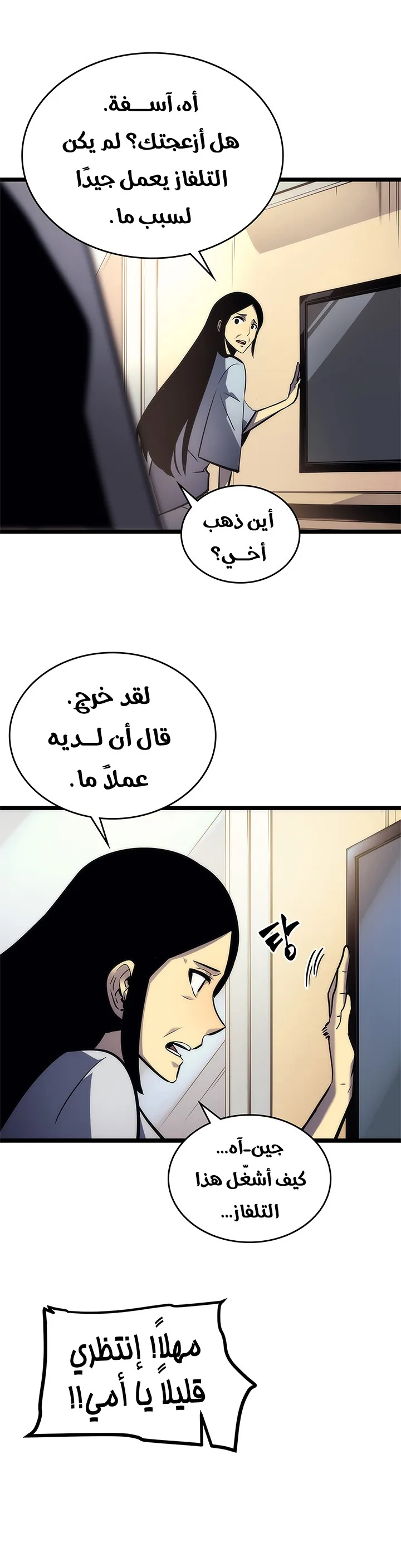 الصفحة 16