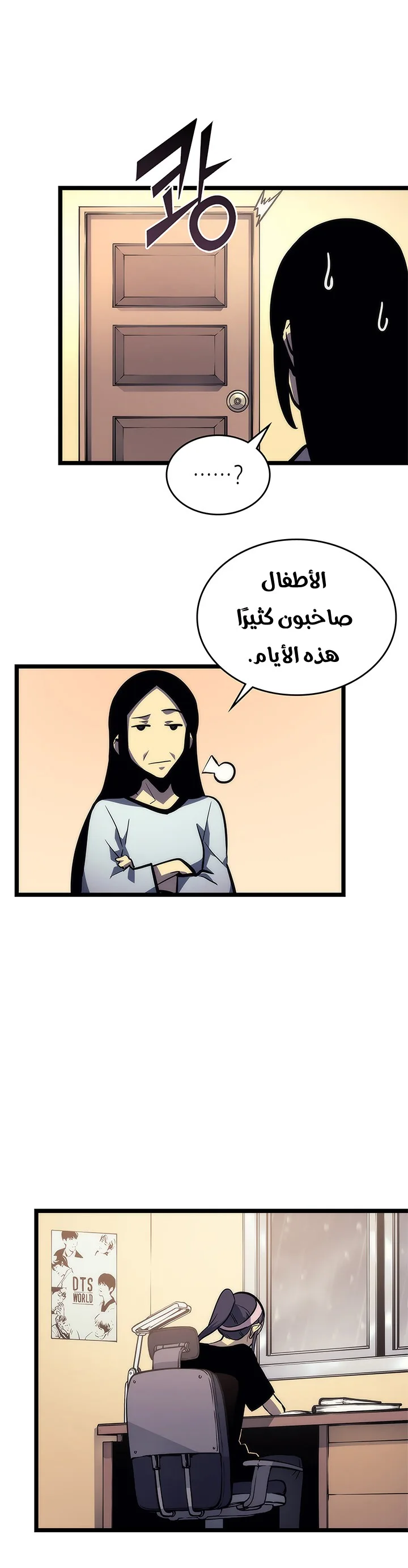 الصفحة 17
