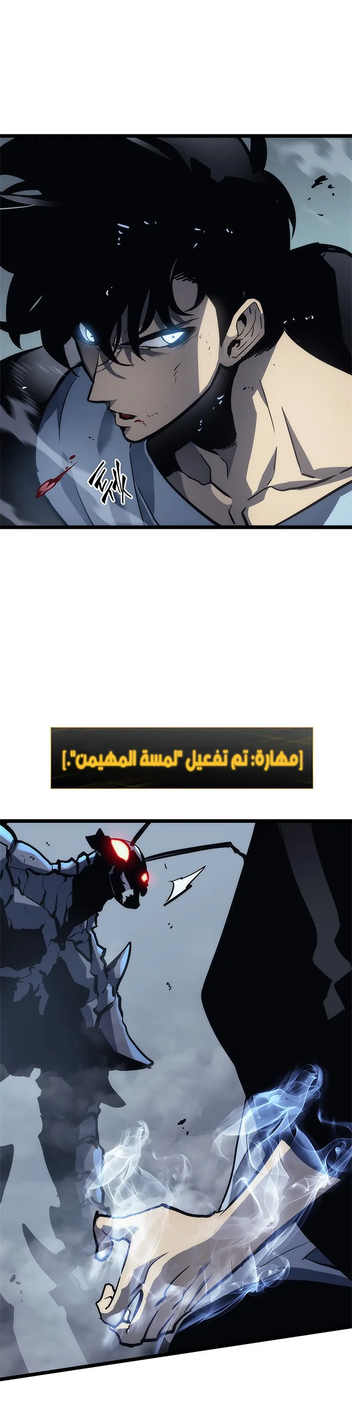 الصفحة 28