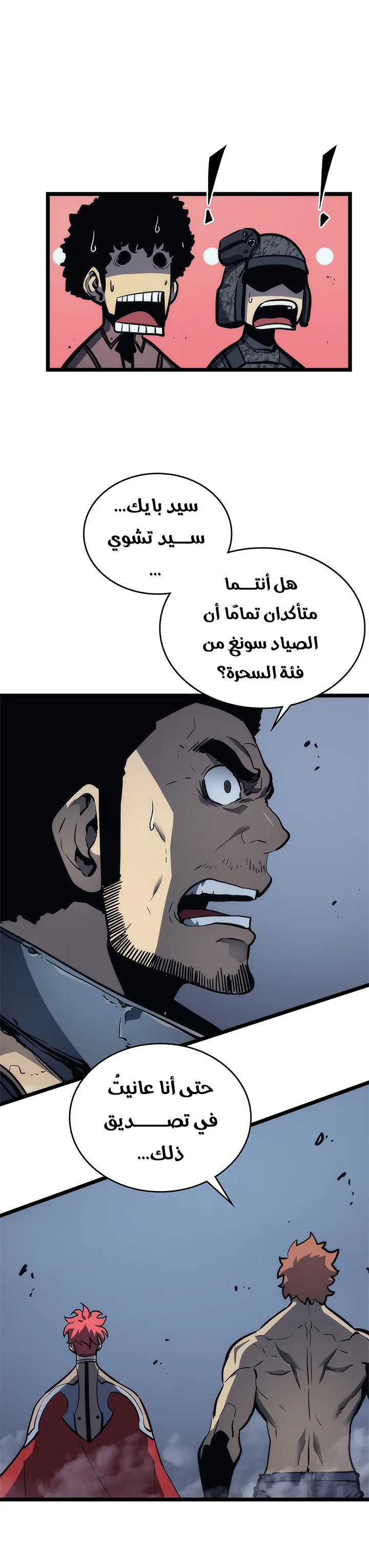 الصفحة 33