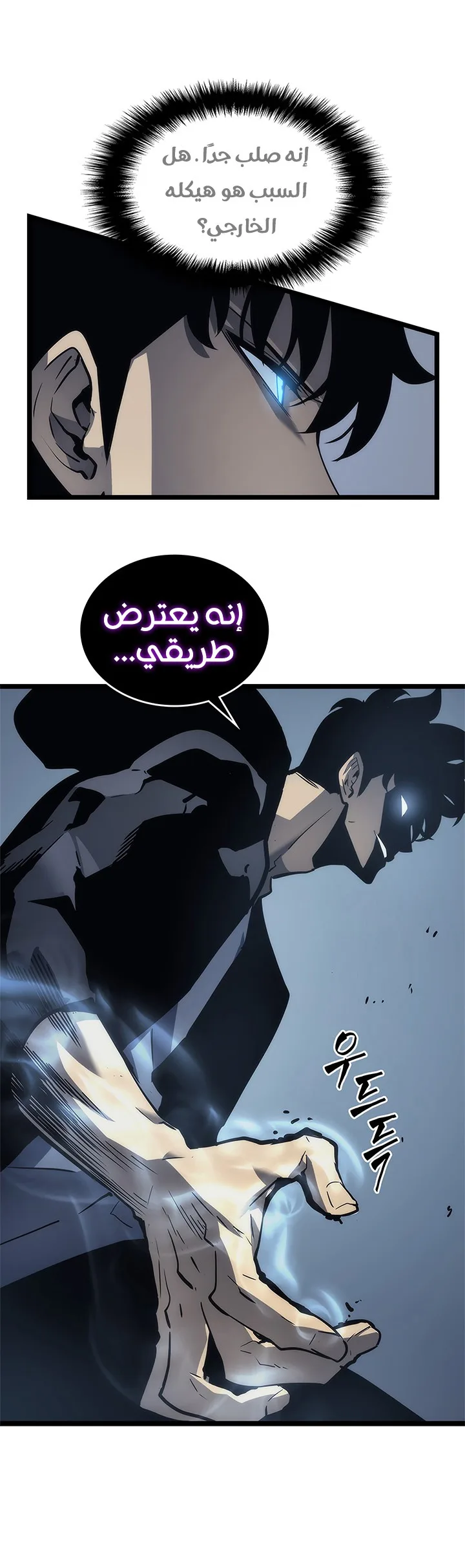 الصفحة 35