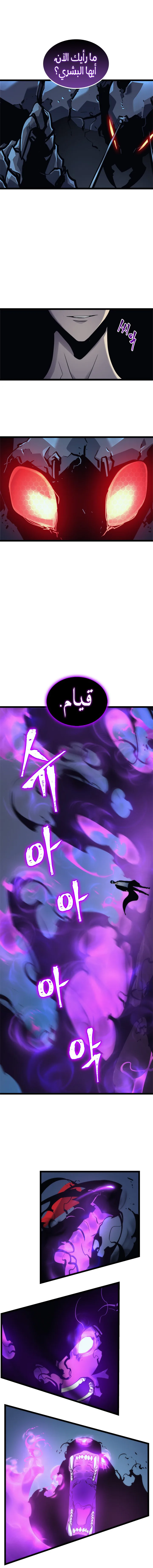الصفحة 19