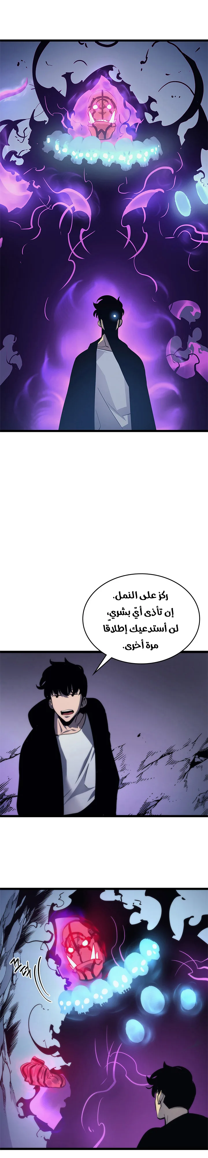 الصفحة 3