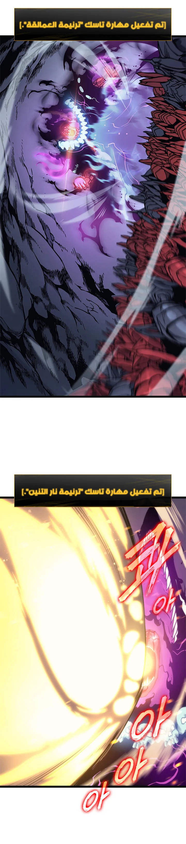 الصفحة 4