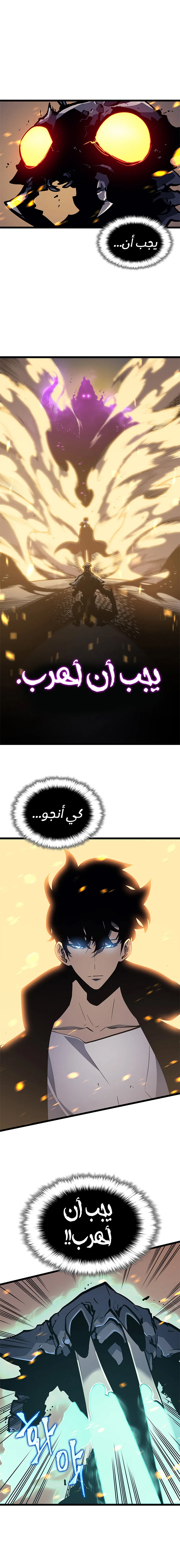 الصفحة 9