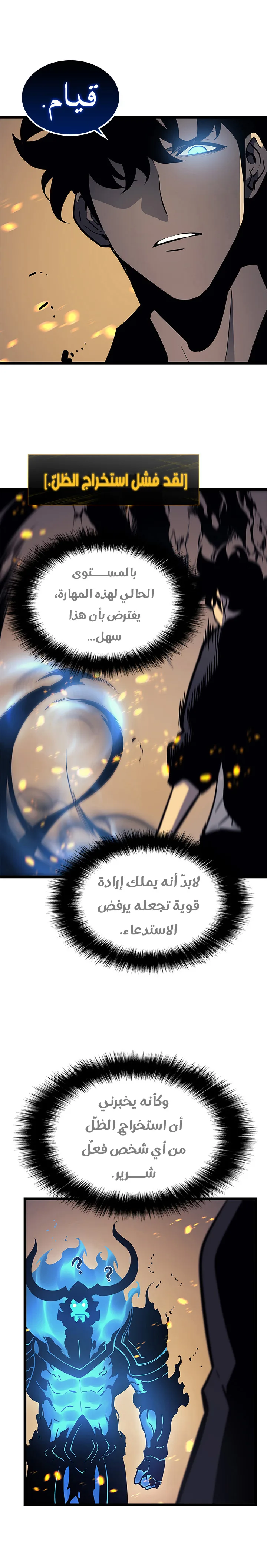 الصفحة 19