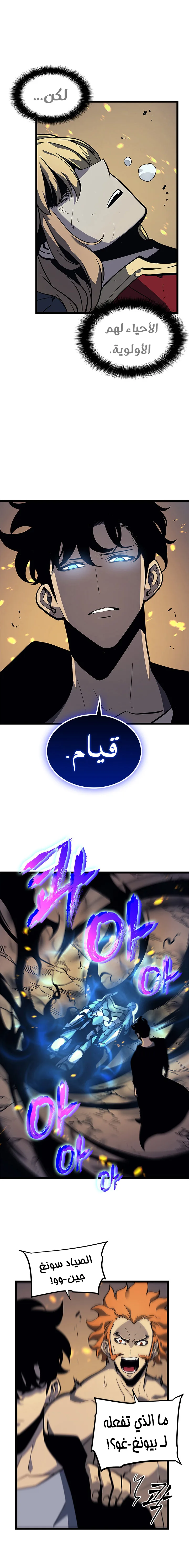 الصفحة 20