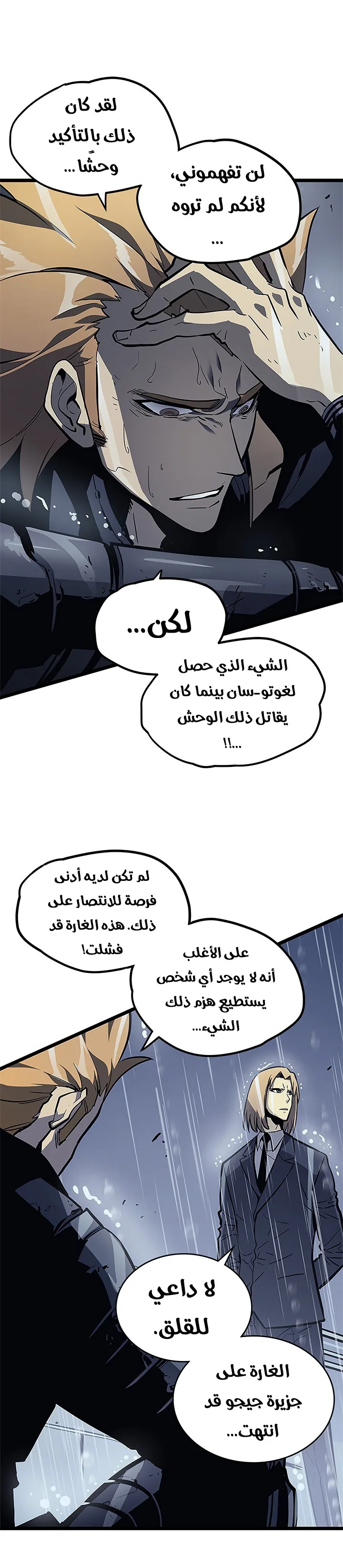 الصفحة 21