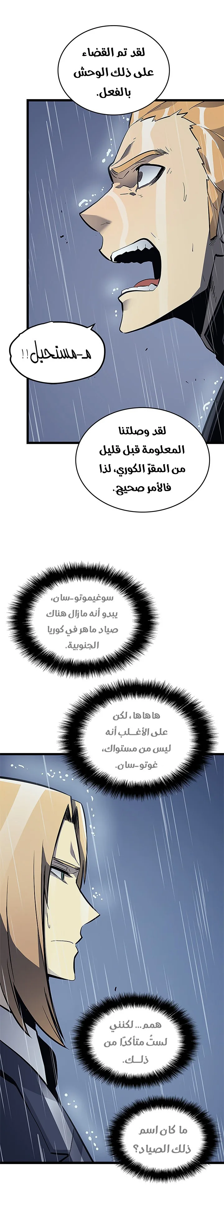 الصفحة 22