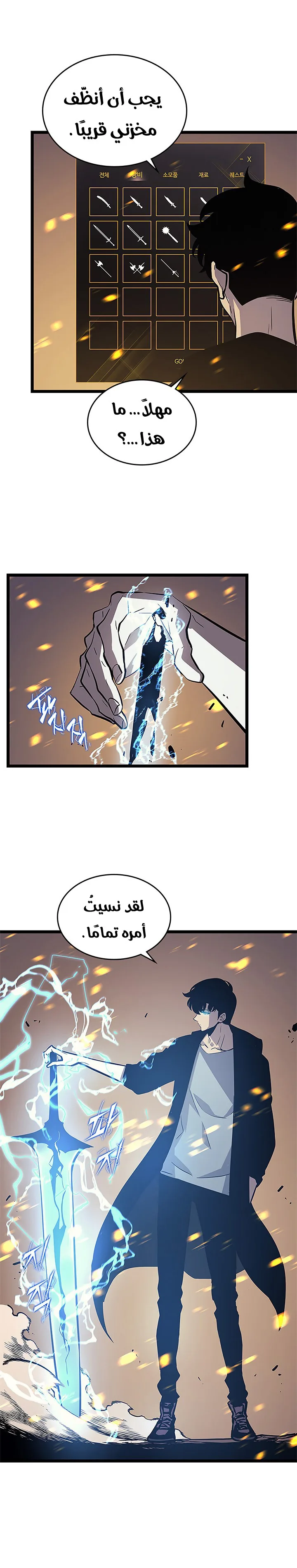 الصفحة 27