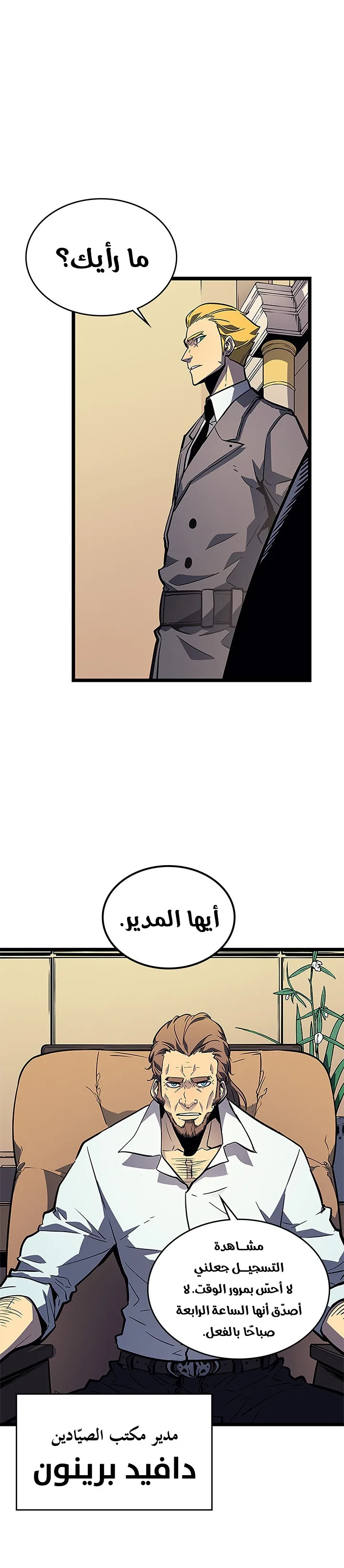 الصفحة 31