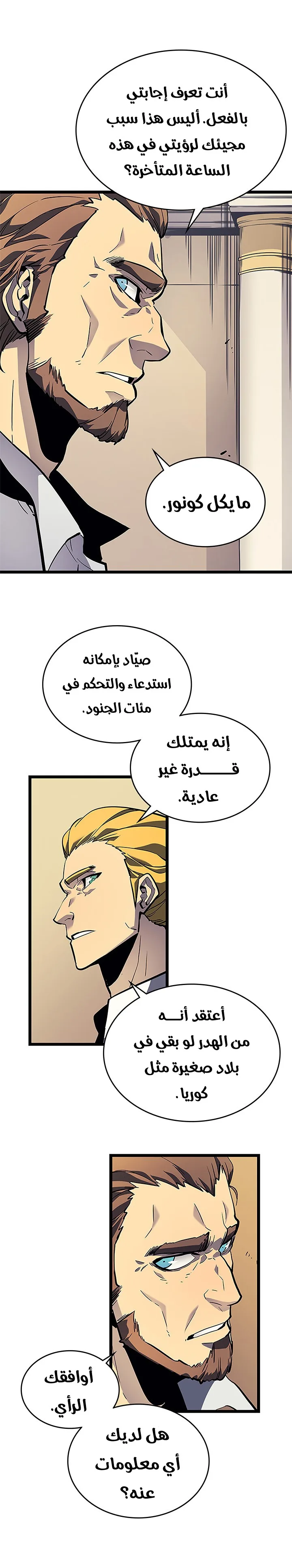 الصفحة 32