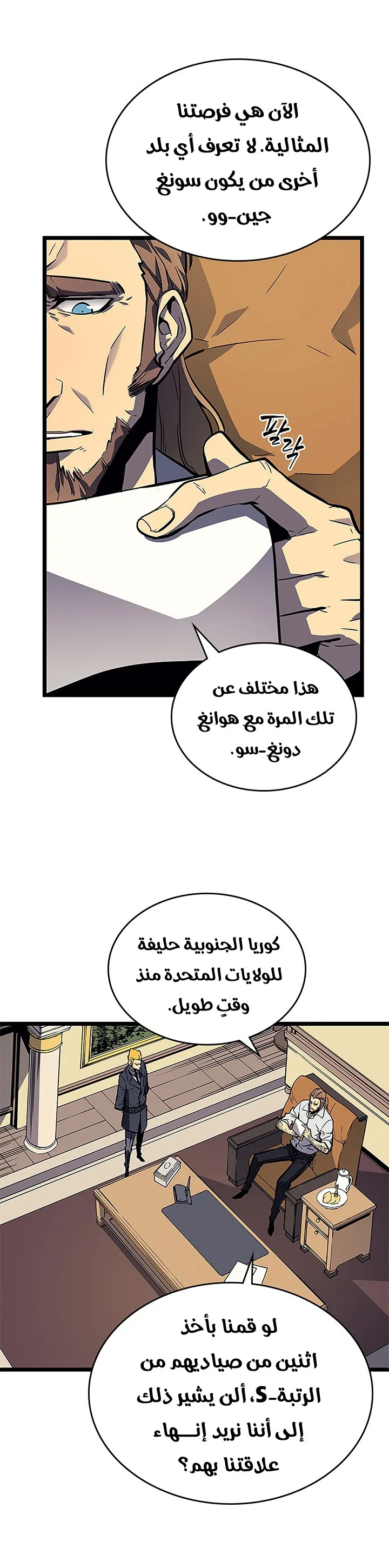 الصفحة 34