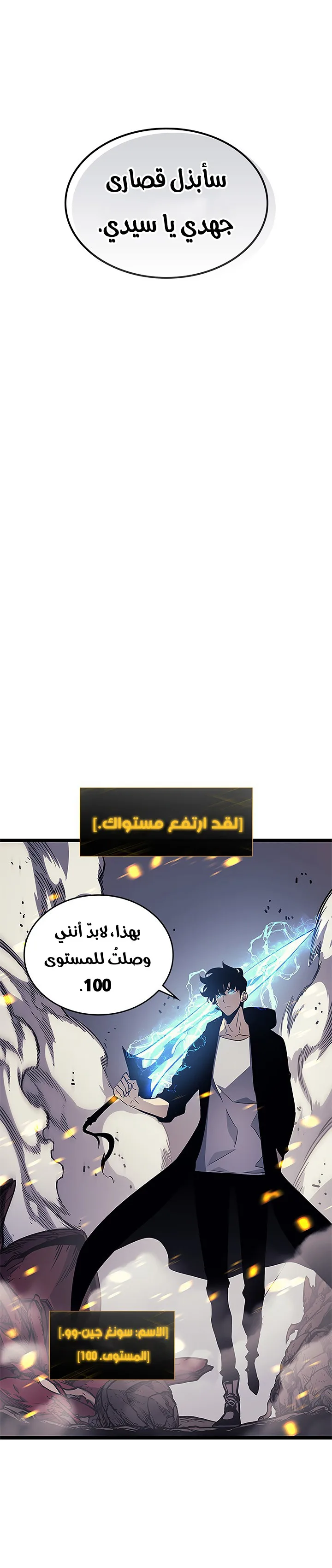 الصفحة 36