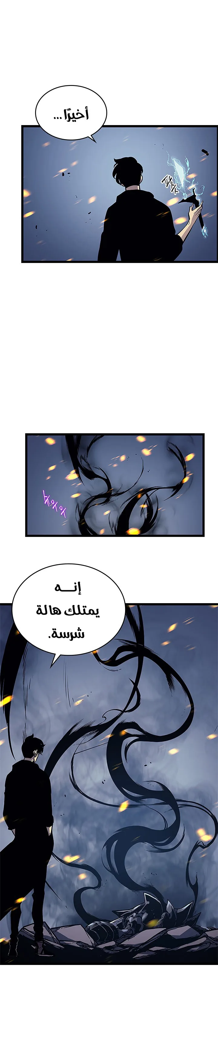 الصفحة 37