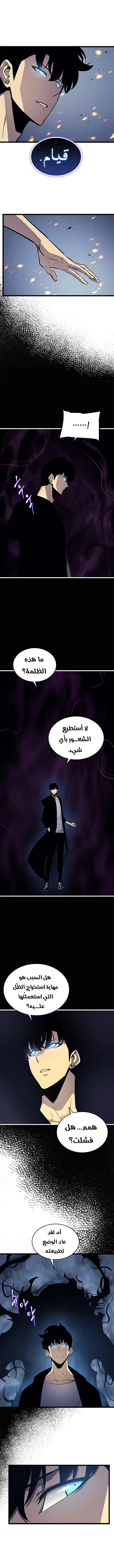 الصفحة 38