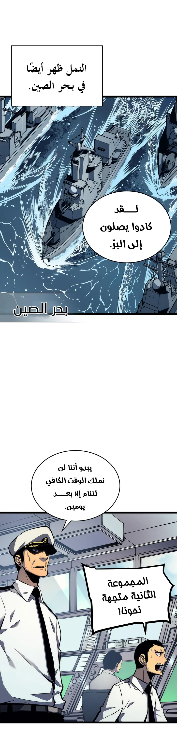 الصفحة 3