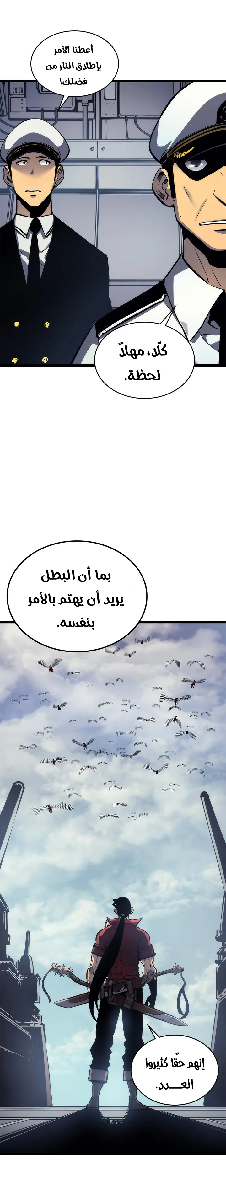 الصفحة 4