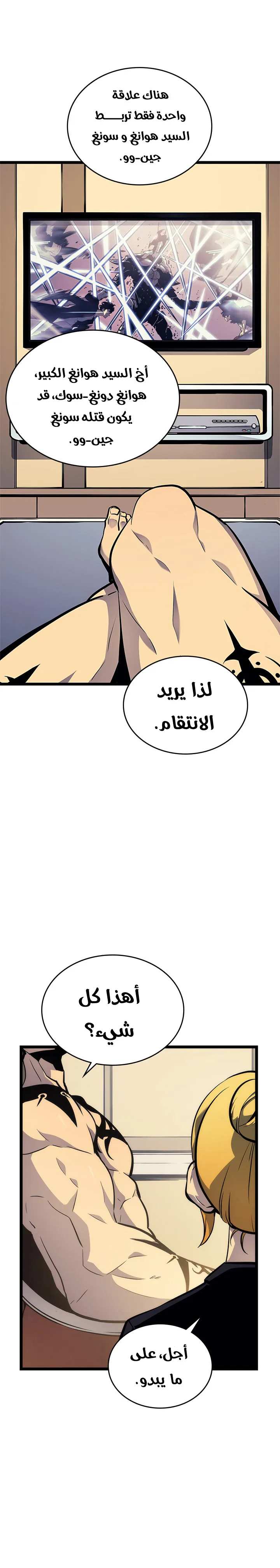 الصفحة 10