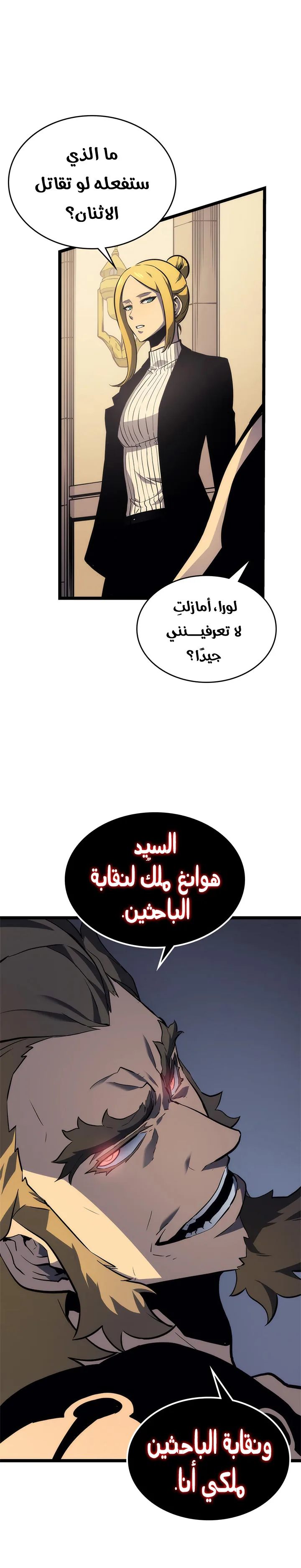 الصفحة 12