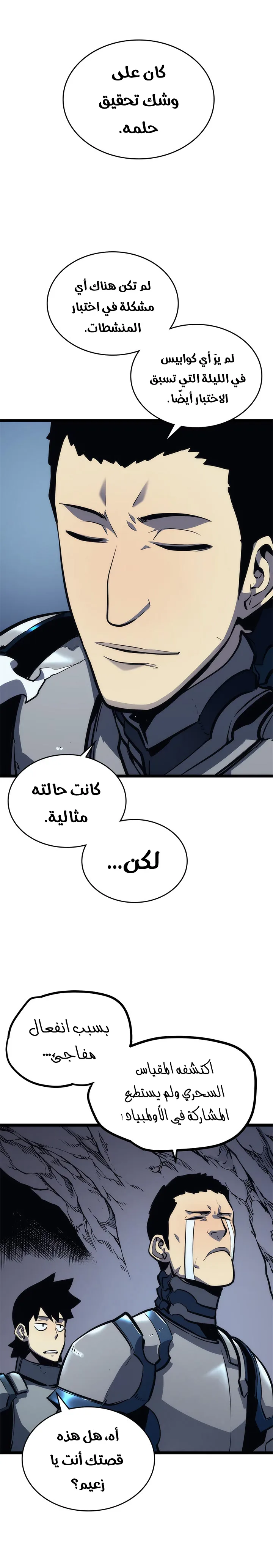 الصفحة 16