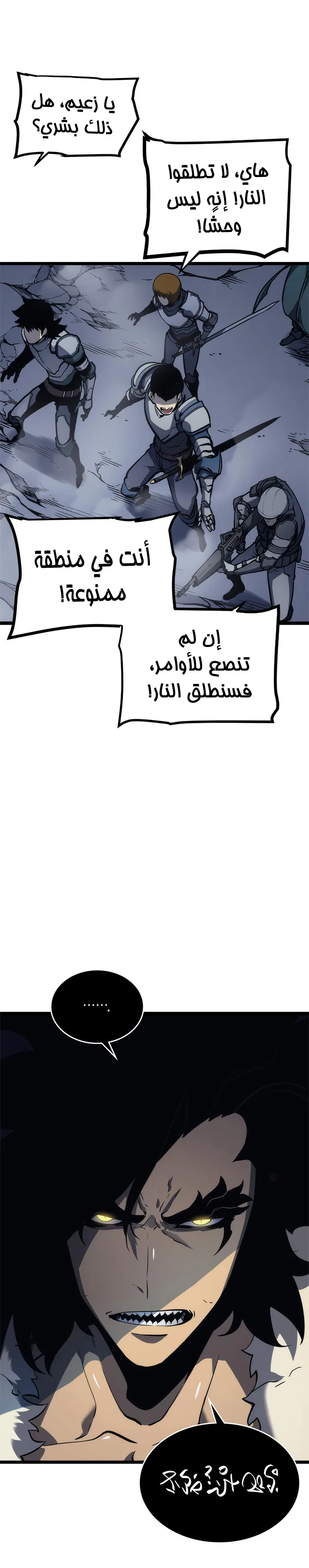 الصفحة 22
