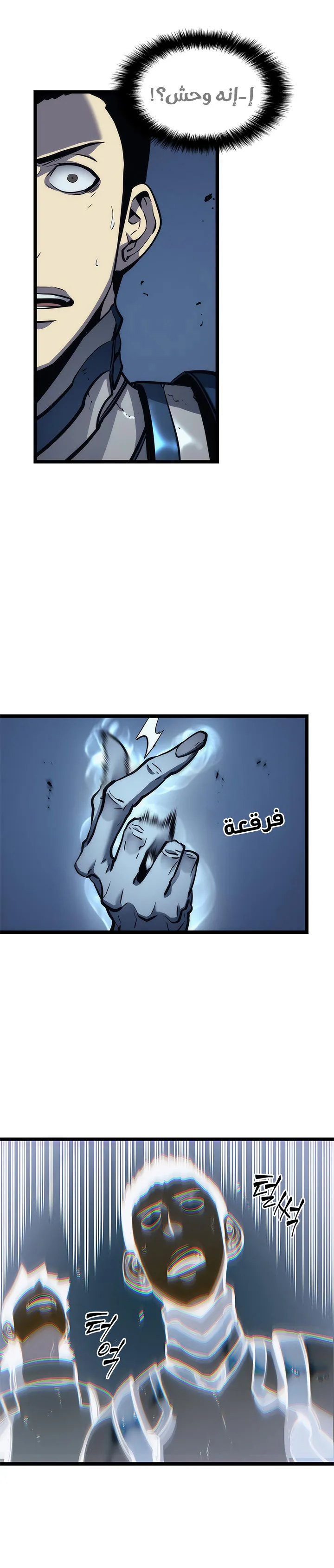 الصفحة 23