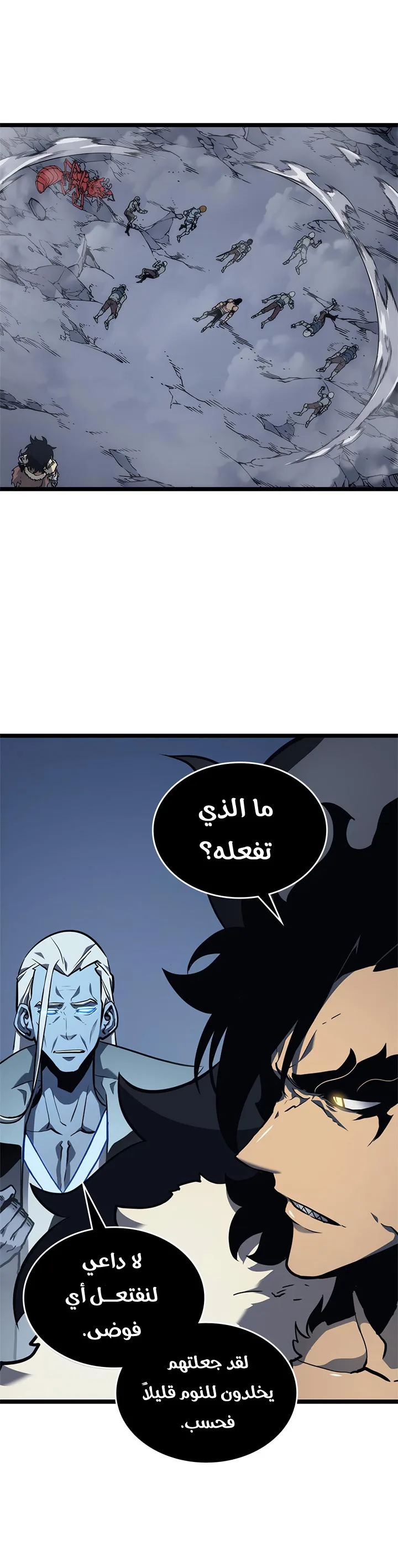 الصفحة 24