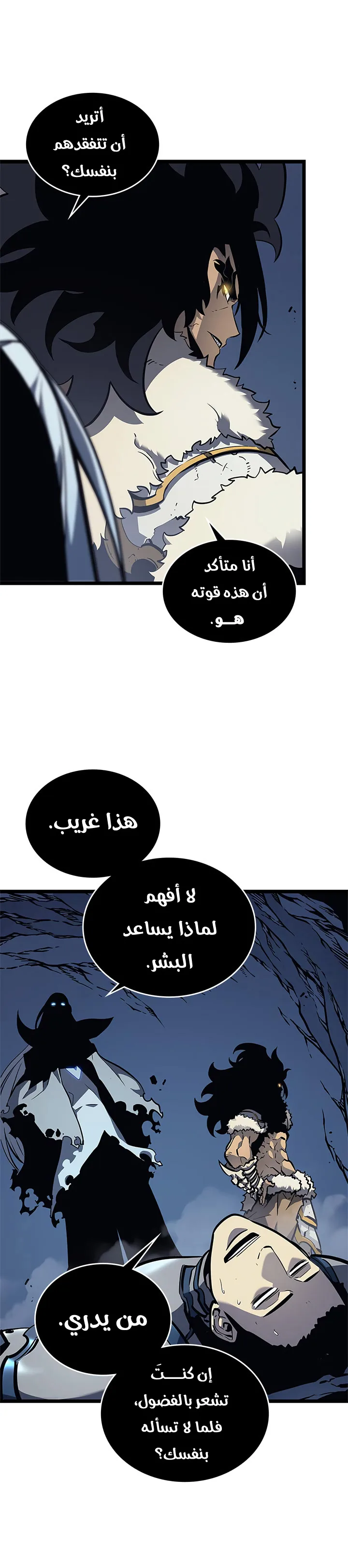 الصفحة 25